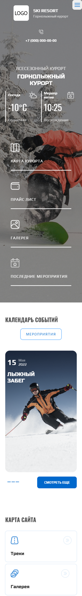 Мобильная версия дизайна № 88212