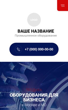 Мобильная версия дизайна № 88176