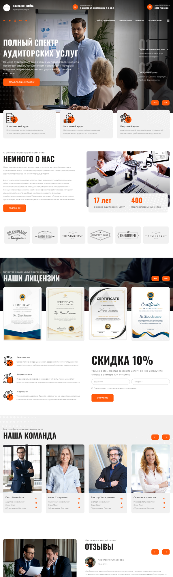 Дизайн № 88262