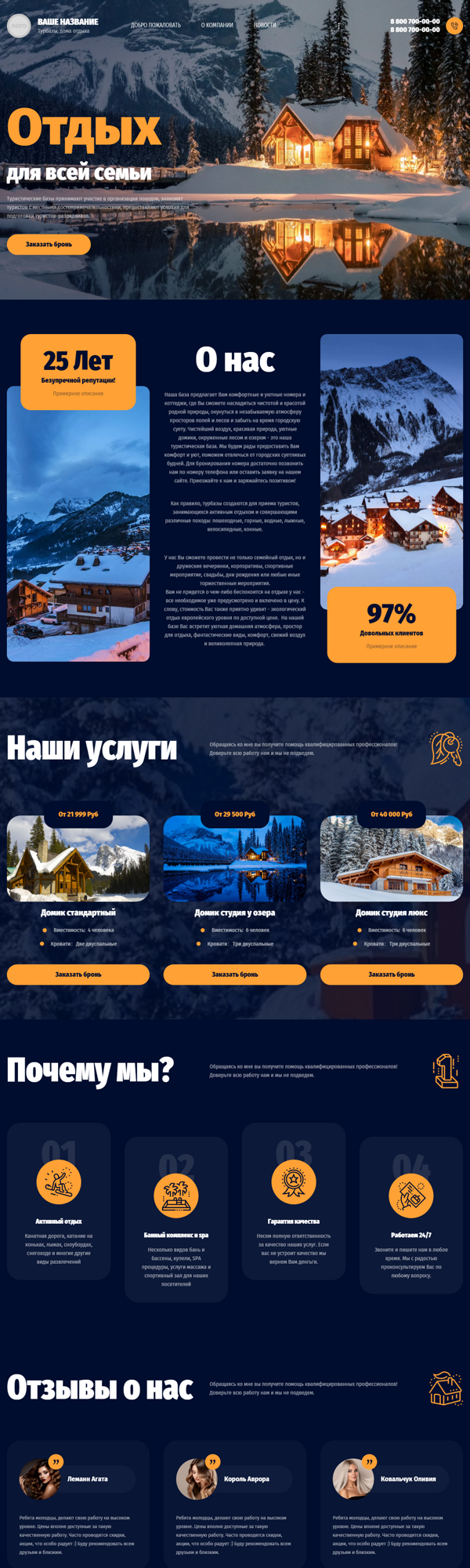 Дизайн № 88241