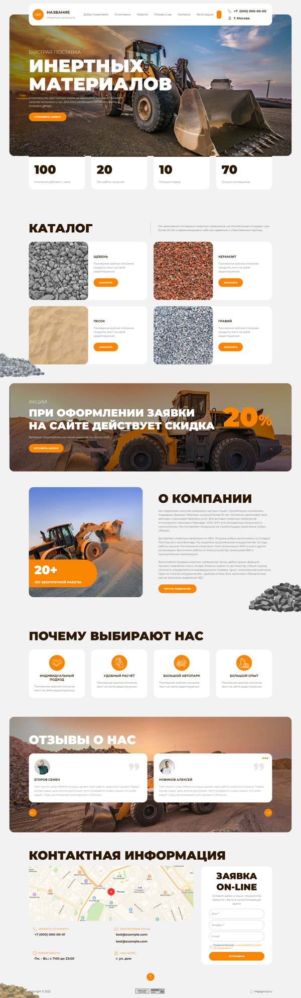 Дизайн № 88239