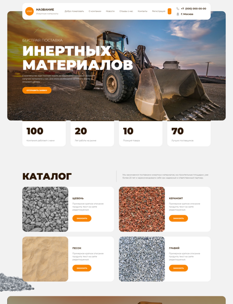 Дизайн № 88239
