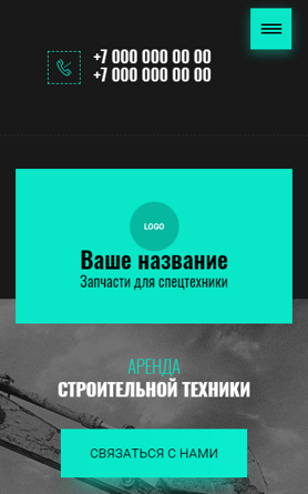 Мобильная версия дизайна № 88220