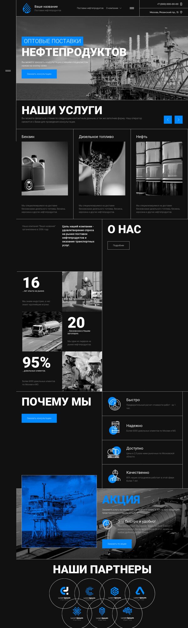 Дизайн № 88329