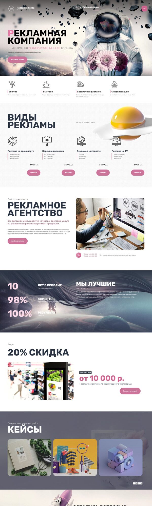 Дизайн № 88350