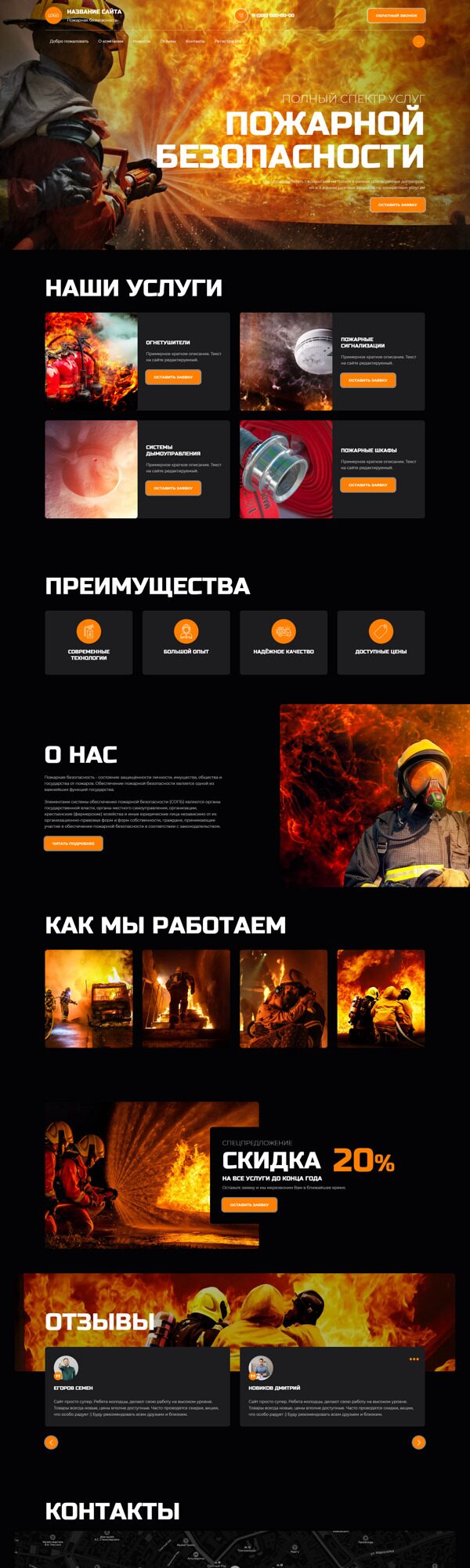 Дизайн № 88259