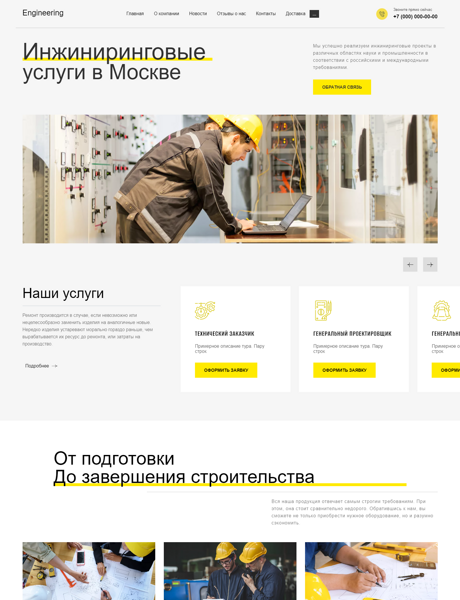 Дизайн № 88269