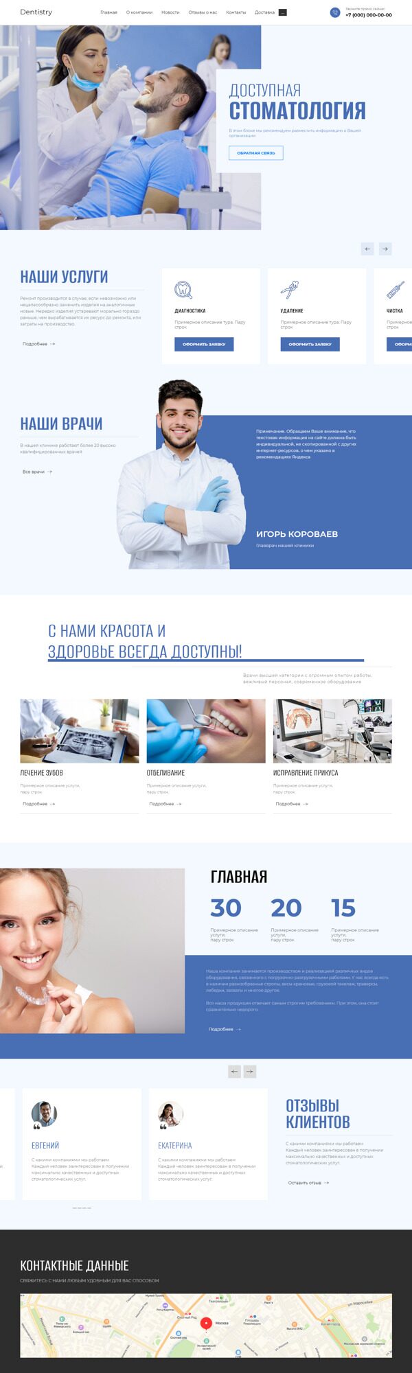 Дизайн № 88397