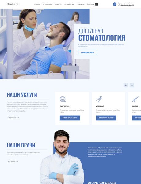 Дизайн № 88397