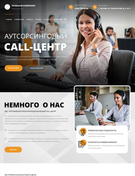 Дизайн № 88392