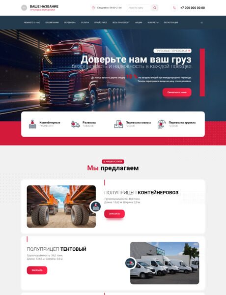 Дизайн № 92311