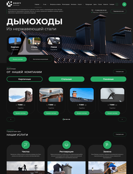 Дизайн № 93655