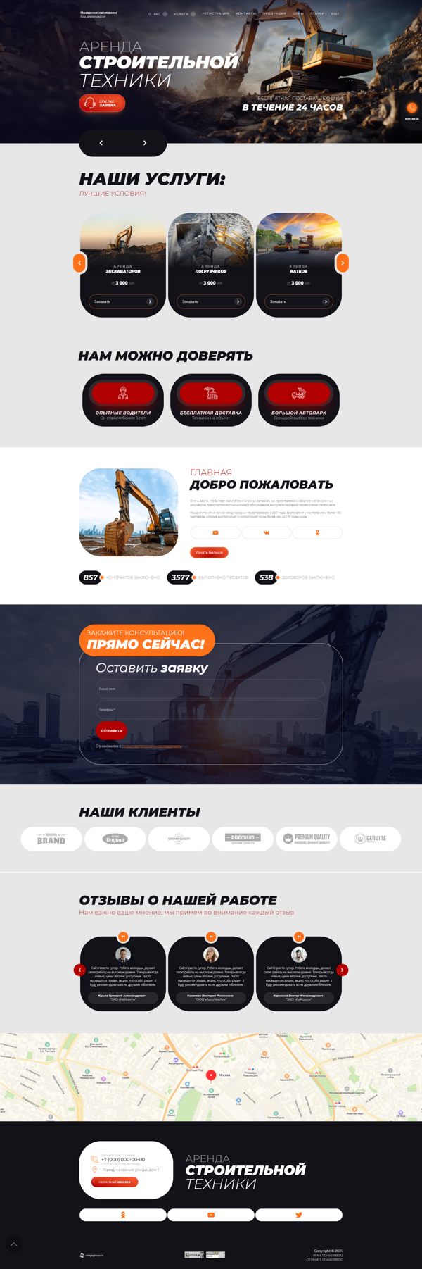 Дизайн № 95156