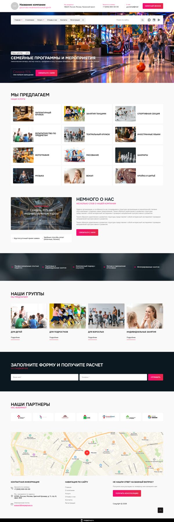 Дизайн № 107368