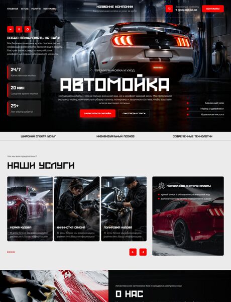 Дизайн № 107364