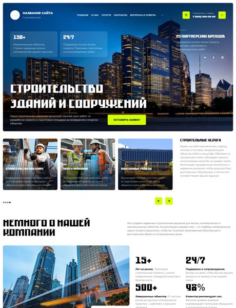Дизайн № 107367