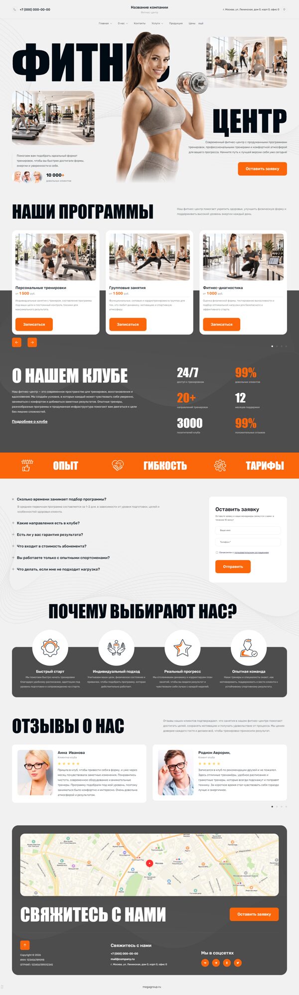 Дизайн № 107374