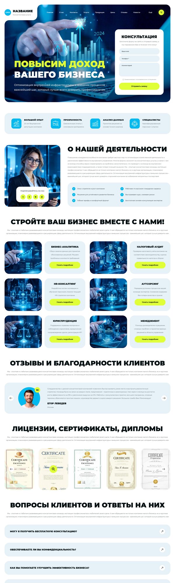 Дизайн № 107365