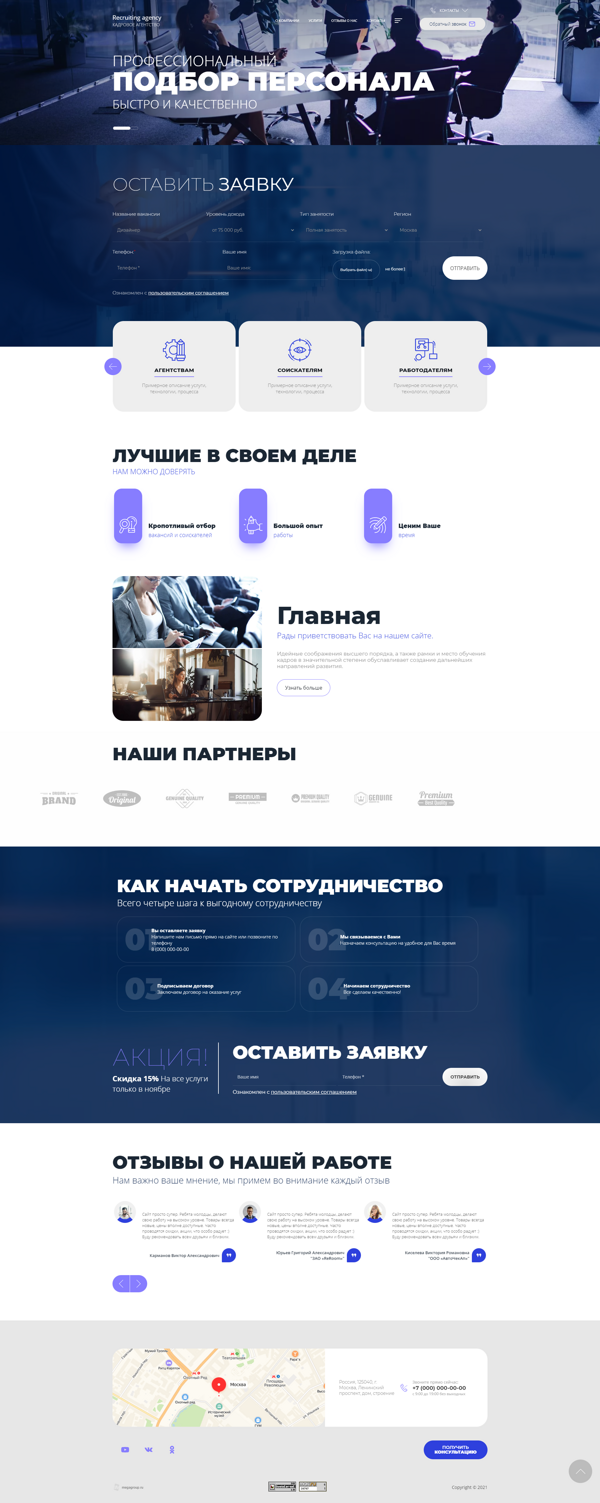 Дизайн № 88411