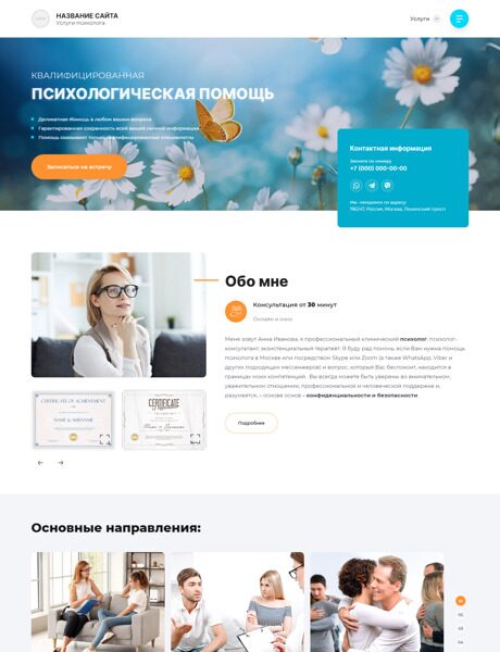 Дизайн № 88530