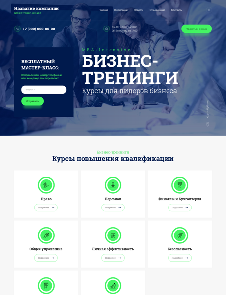 Дизайн № 88356