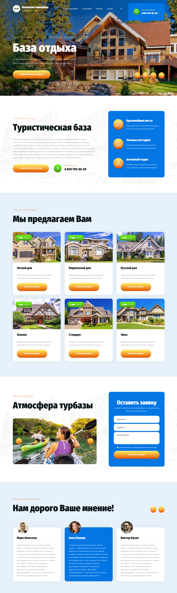 Дизайн № 88428