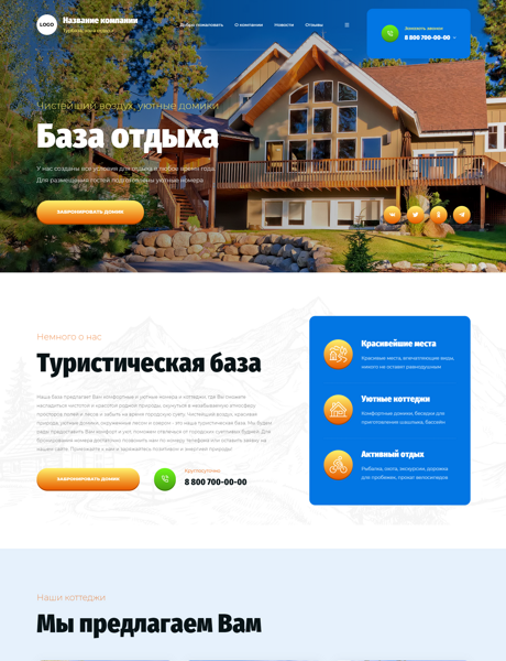 Дизайн № 88428