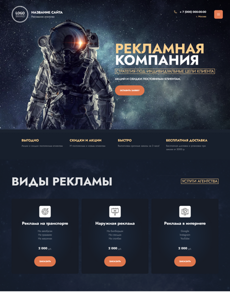 Дизайн № 88612