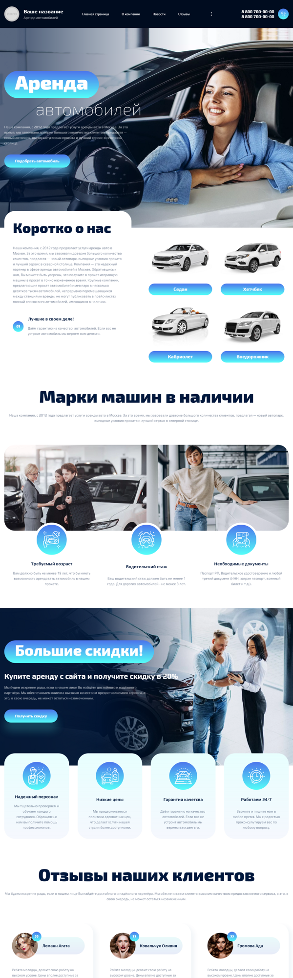 Дизайн № 88490