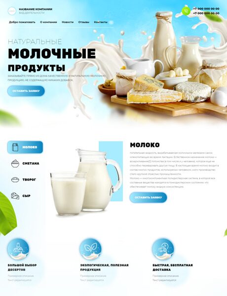Дизайн № 88507