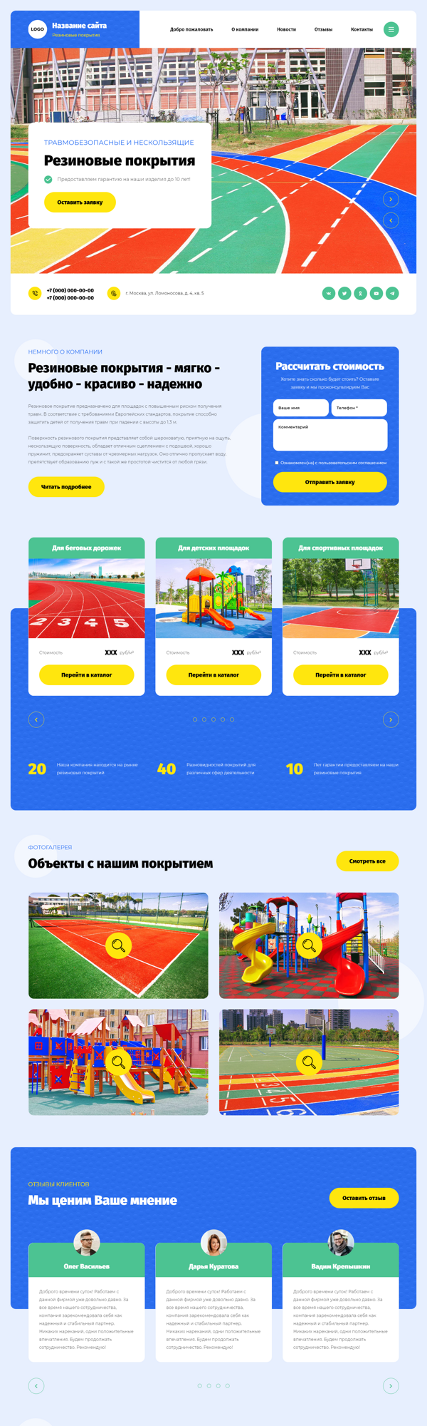 Дизайн № 88522