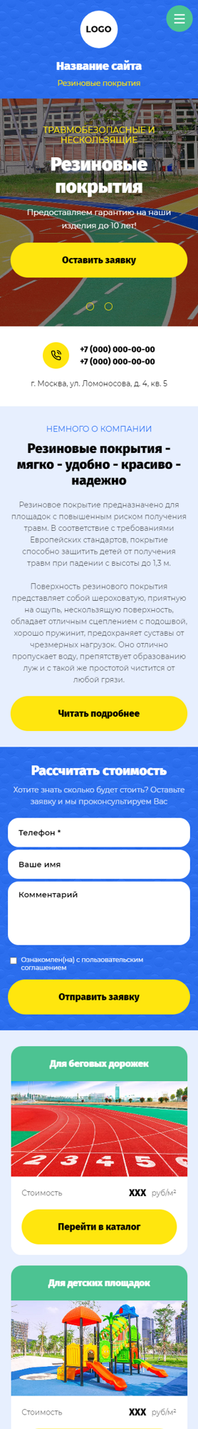 Мобильная версия дизайна № 88522