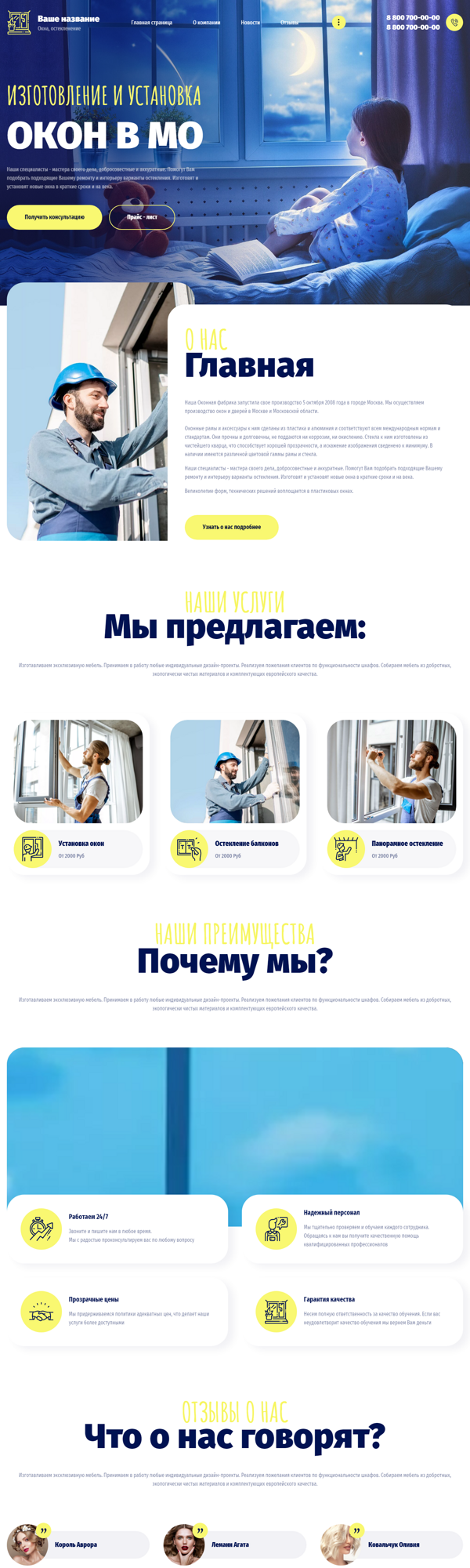 Дизайн № 88583