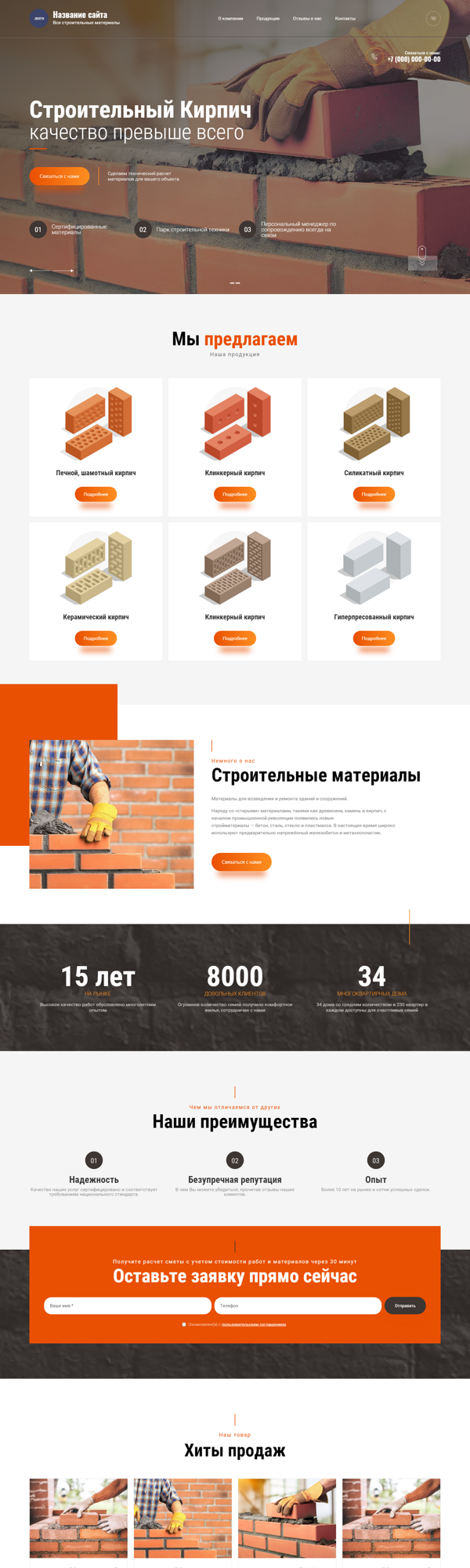 Дизайн № 88571
