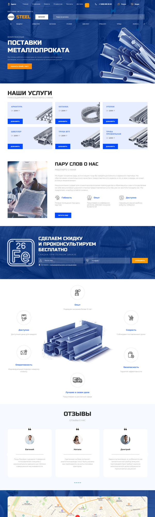 Дизайн № 88543
