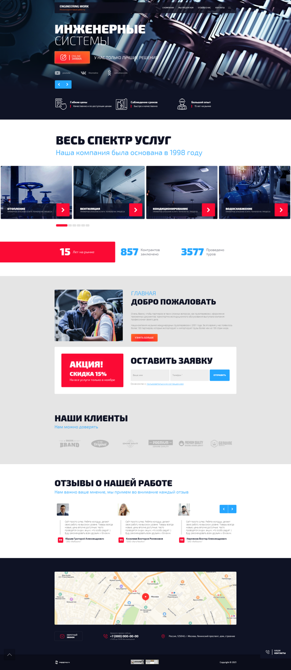 Дизайн № 88636