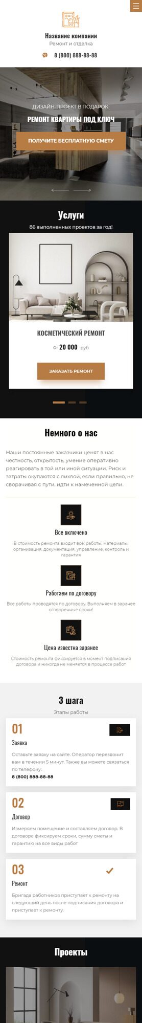 Готовый Сайт-Бизнес № 4170930 - Ремонт и отделка квартир и помещений (Мобильная версия)