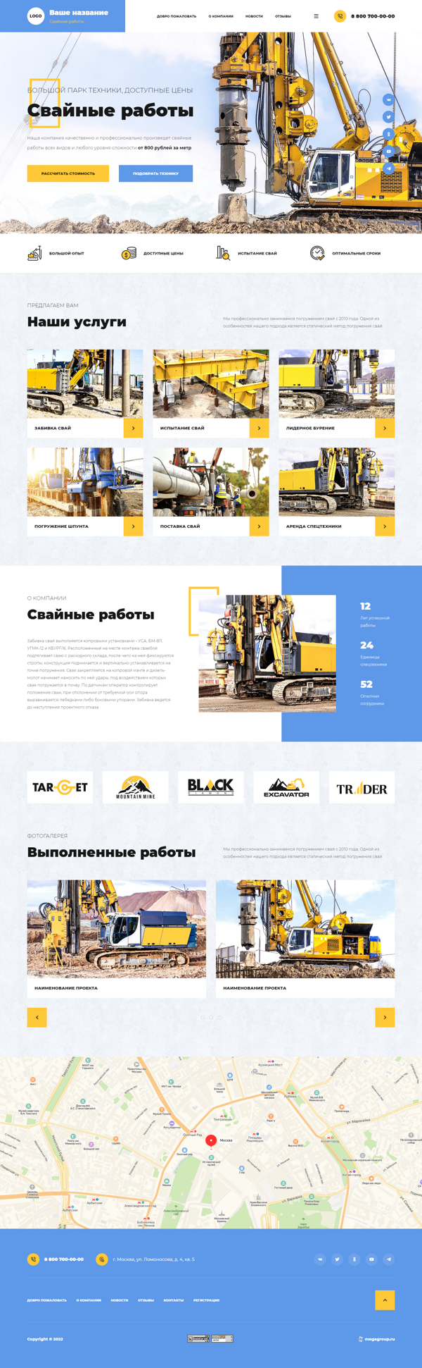 Дизайн № 88580