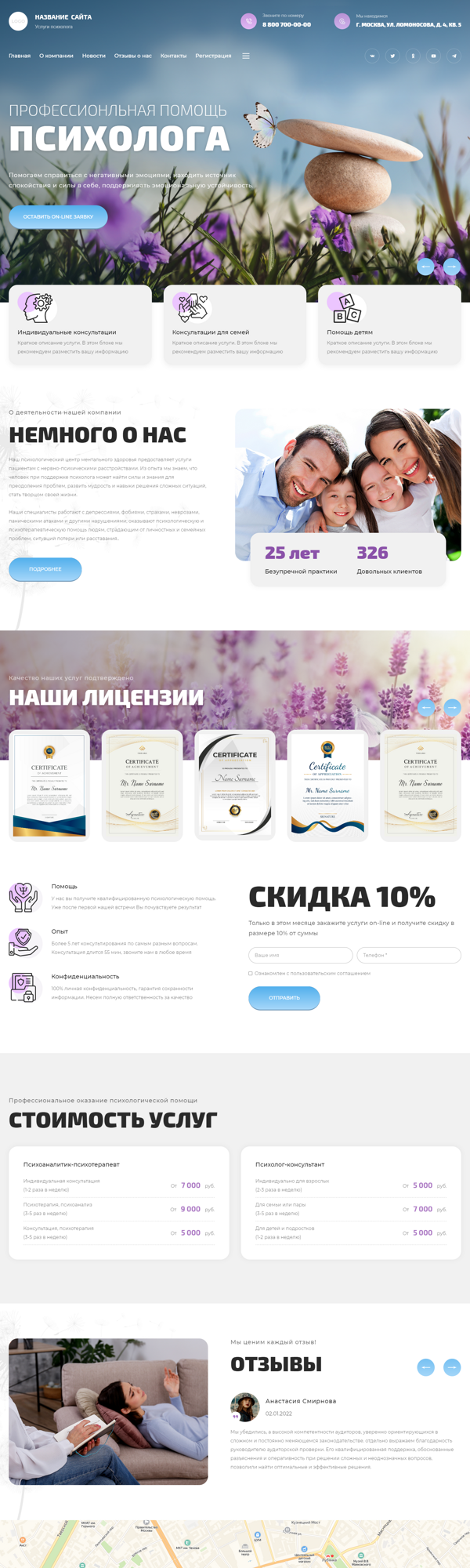Дизайн № 88569