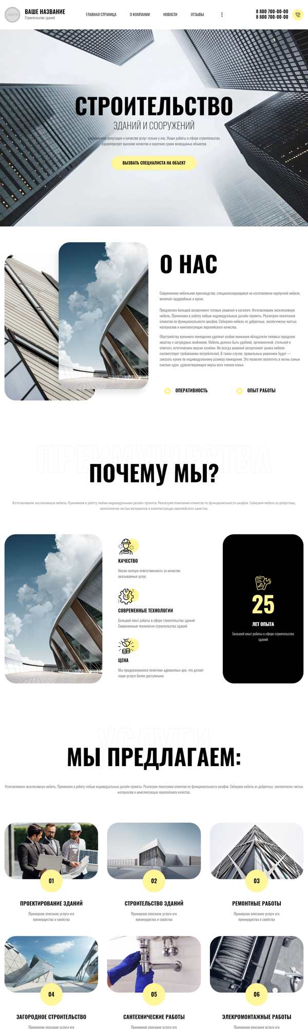 Дизайн № 89096