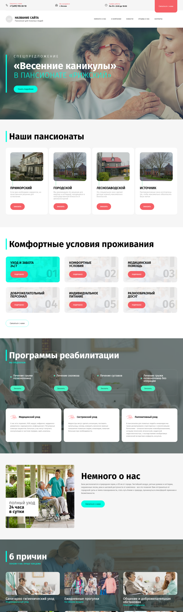 Дизайн № 88701