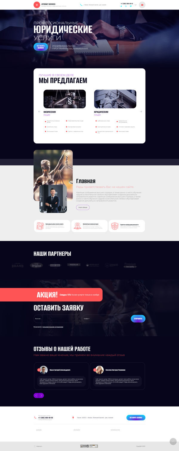 Дизайн № 88699
