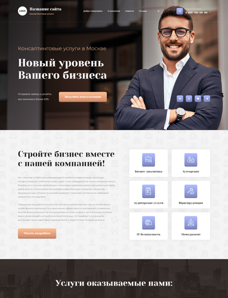 Дизайн № 88657