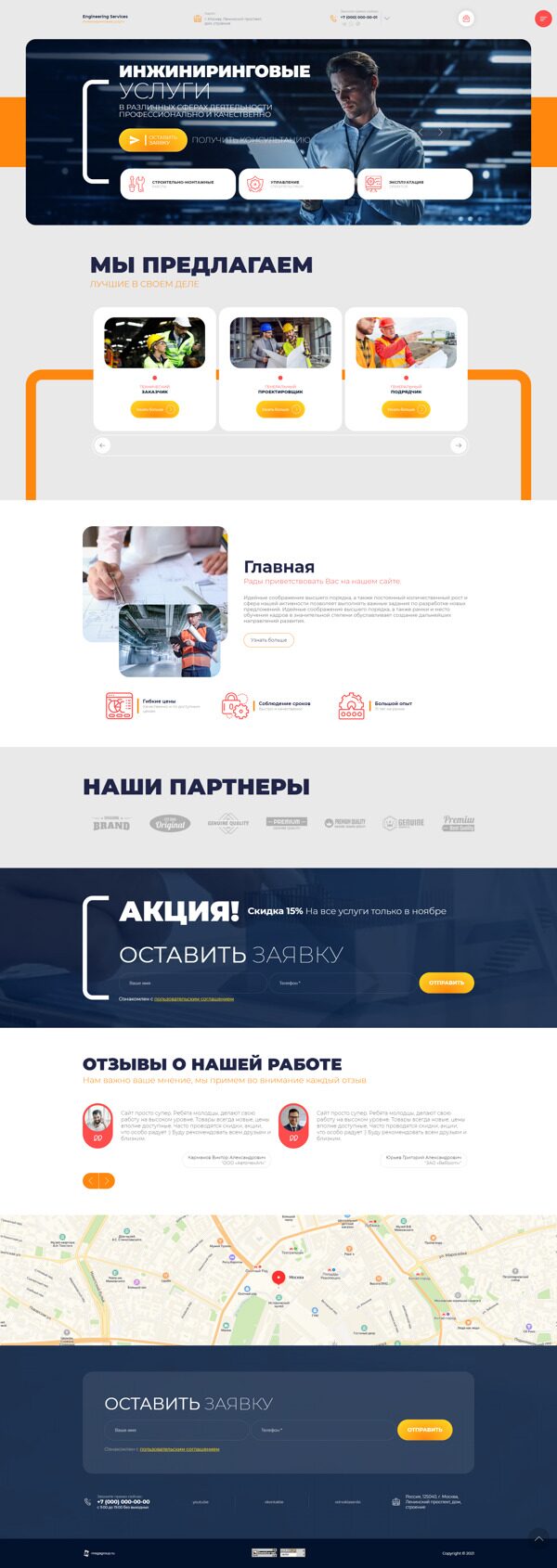 Дизайн № 88722
