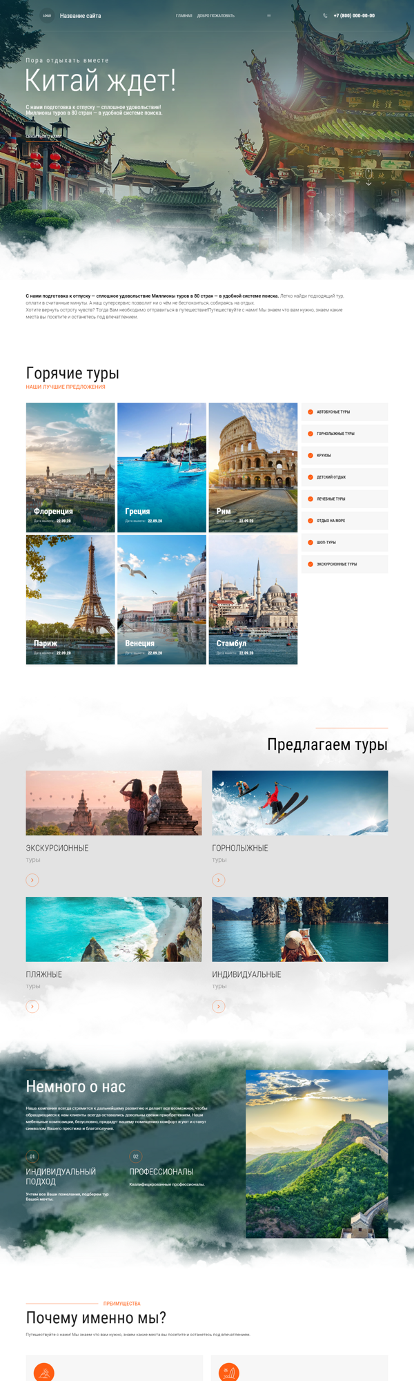 Дизайн № 88744