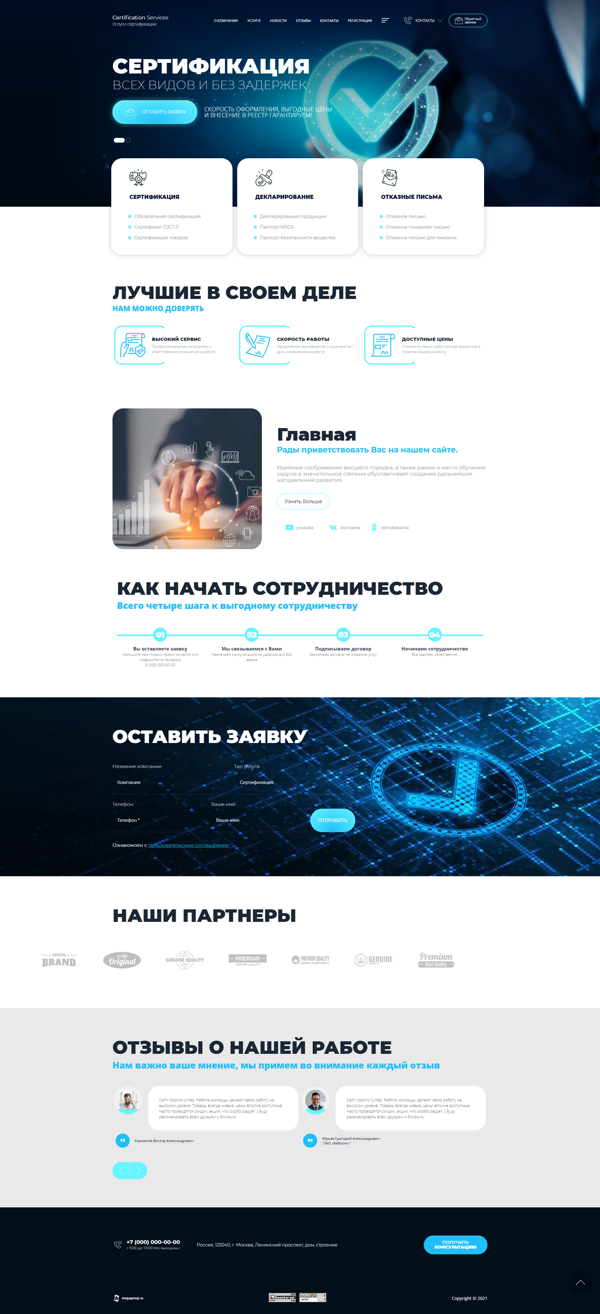 Дизайн № 88739