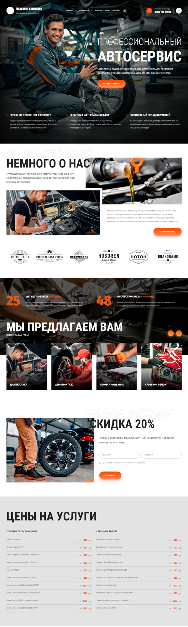 Дизайн № 88661