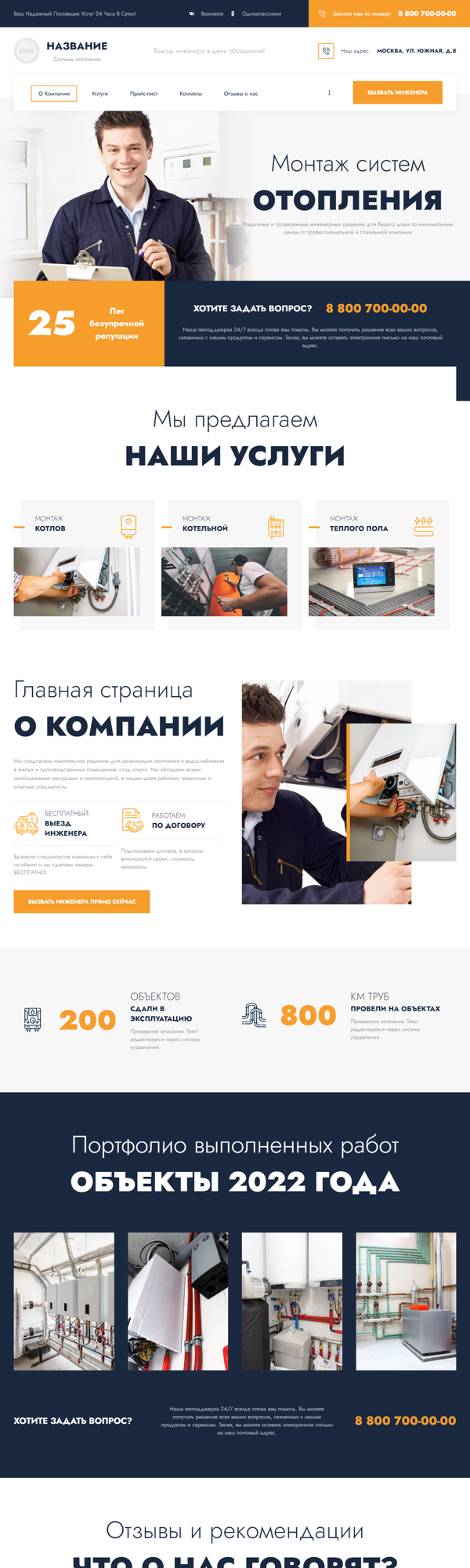 Дизайн № 88683