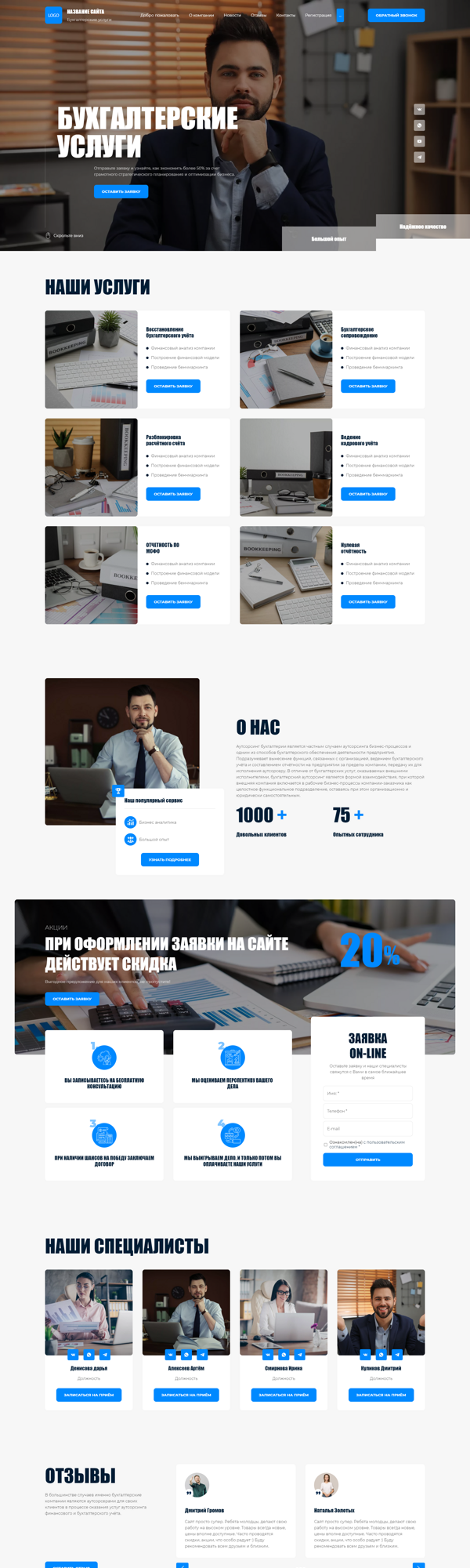 Дизайн № 88675
