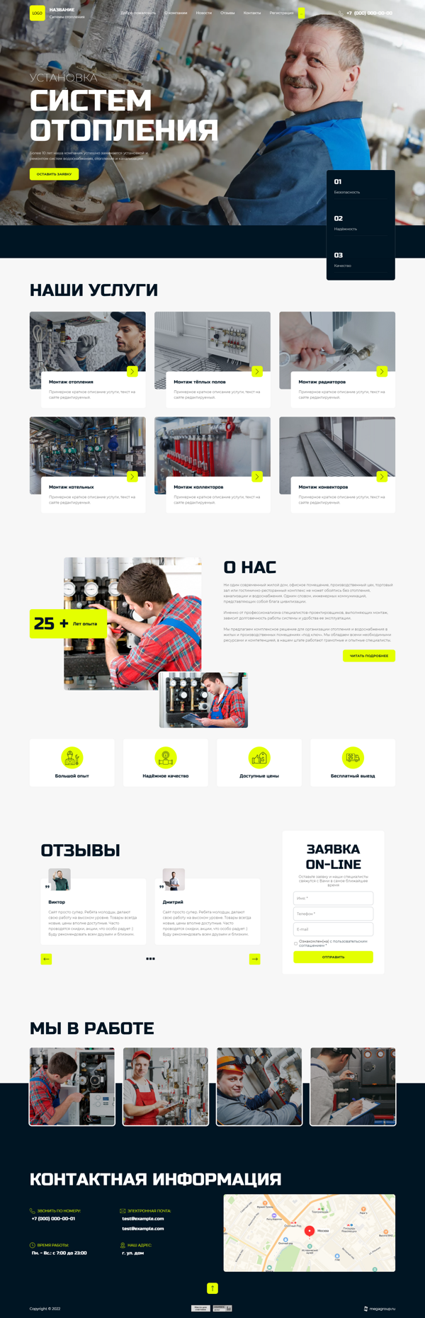 Дизайн № 88719
